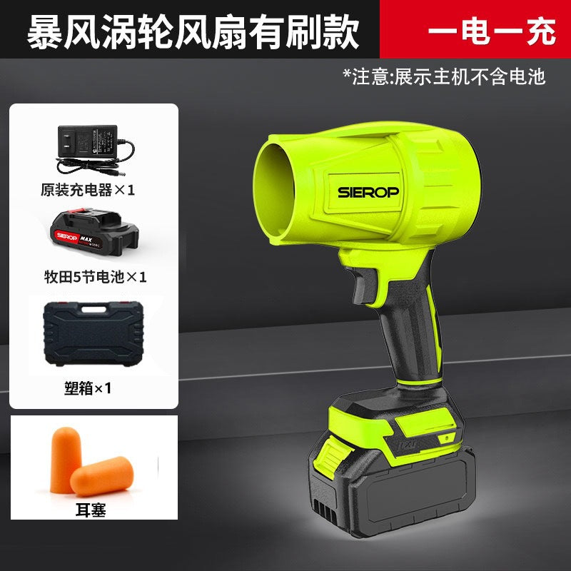 VOLSTRYX Pulse v3.0 Blower